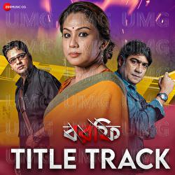 Borfi - Title Track - Ishan Mitra, Soumyadip Chakraborty