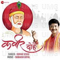 Kabir Dohe - Kumar Vishu, Subhash Goyal