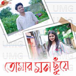 Tomar Mon Chuye - Sayan Paulchowdhury, Gourab Sarkar