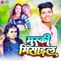 Muski Missile - Nitesh Rana, Shilpi Raj, Arya Sharma