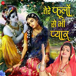 Tere Phoolon Se Bhi Pyar - Tripti Shakya, Subhash Goyal