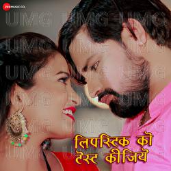 Lipstick Ko Test Kijiye - Rakesh Mishra, Puja Pandey, Suraj Singh
