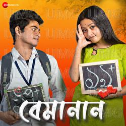 Bemanan - Saugata Sengupta, Sumit Dutta
