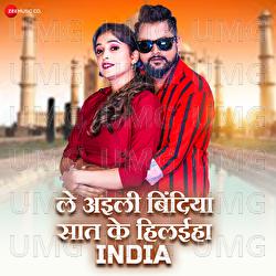 Le Aili Bindiyan Saat Ke Hilaiha India - A.D.R Anand, Neha Raj, TunTun Yadav