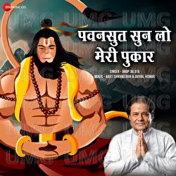 Pawansut Sun Lo Meri Pukaar - Anup Jalota, Arjit Shrivastava, Aviral Kumar