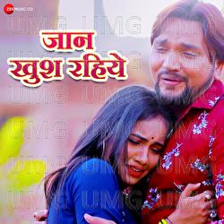Jaan Khush Rahiye - Gunjan Singh, Raushan Singh