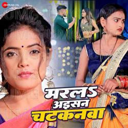 Marala Aesan Chatkanwa - Sona Singh, Priyanshu Singh