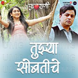 Tuzya Sobatiche - Swapnil Bandodkar, Aanandi Joshi, Nilesh Moharir