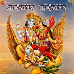 Narayan Narayan - Ishita Vishwakarma, Aviral Kumar