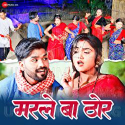 Marle Ba Thor - Angad Ram Ojha, Mahipal Bhardwaj