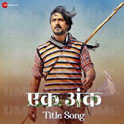 Ek Ank - Title Track - Sonu Nigam, Puneet Avasthi, Nitesh Shrivastava
