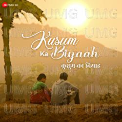 Kusum Ka Biyaah - Bhanu Singh
