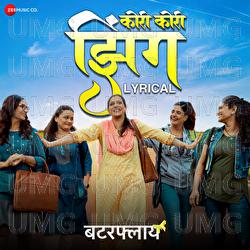 Kori Kori Zing - Vaishali Bhaisne Made, Shubhajeet Mukherjee
