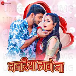 Najariya Lage Na - Sneh Upadhya, Arya Sharma