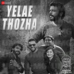 Yelae Thozha - Balaji Sri, AK Rishal Sai