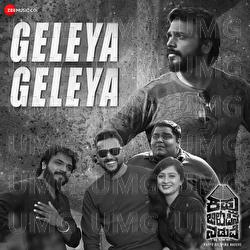 Geleya Geleya - Santhosh Venky, AK Rishal Sai