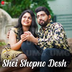 Shei Shopno Desh - Sarbajit Ghosh