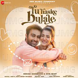 Tu Haske Bulale - Rahul Jain, Aditi Singh Sharma