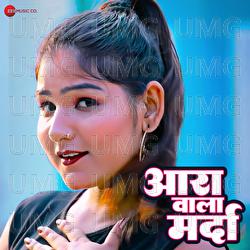 Aara Wala Marda - Dilbar Raj, Arya Sharma