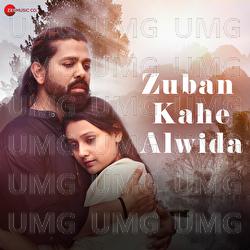 Zuban Kahe Alwida - Vivian Richard