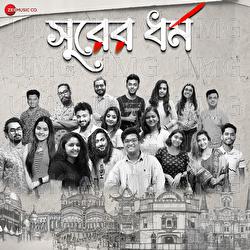 Surer Dharmo - Krishnakali Saha, Niharika Nath, Rahul Sinha