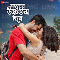 Shohorer Ushnotomo Dine - Akash Chakrabarty, Nabarun Bose