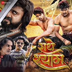 Mola Jawan Dena Wo - Toshant Kumar, Monika Verma, Omesh Vishwahar