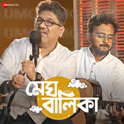 Megh Balika - Sumanta Chakraborty