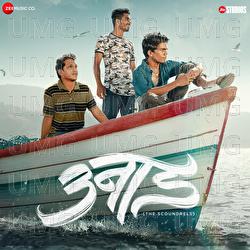 Unaad - Gulraj Singh