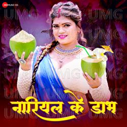 Nariyal Ke Dabh - Nisha Dubey, Solu Raja