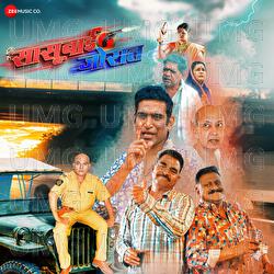 Sasubai Jorat - Siddharth Dhage