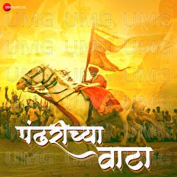 Pandharichya Wata - Datta Madan, Mahesh Nilkanth Sonawane