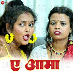 A Amma - Jyoti PK, Arya Sharma