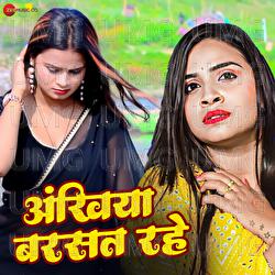 Ankhiya Barsat Rahe - Anupma Yadav, Raushan Singh