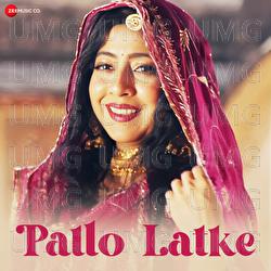 Pallo Latke - Padmashri Suresh Wadkar ji, Sanjeevani Bhelande