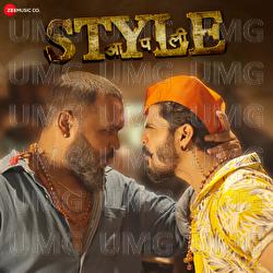 Style Aapli - Brahmaa