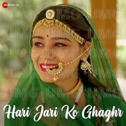 Hari Jari Ko Ghaghr - Sanjeevani Bhelande