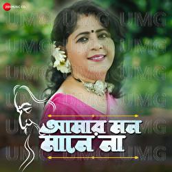 Amar Mon Mane Na - Soma Sengupta, Rabindranath Tagore