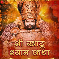 Shri Khatu Shyam Katha - Akshay Nagar, Ram Pal
