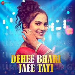 Dehee Bhari Jaee Tati - Sohini Mishra, Sanata Panda, Biswajit Mahapatra