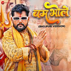 BamBholle - TunTun Yadav, Azad Singh, Ullumanati