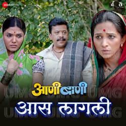 Aas Lagali - Hariharan, Sayali Pankajj, Pankajj Padghan