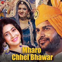 Mharo Chhel Bhawar - Sanjeevani Bhelande
