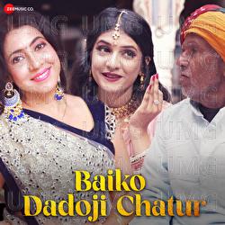 Baiko Dadoji Chatur - Sanjeevani Bhelande, Chirag Panchal