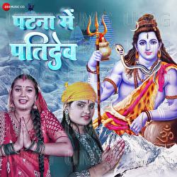 Patna Me Patidev - Neha Raj, R Kundan Singh