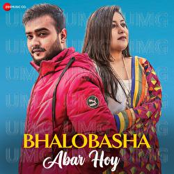 Bhalobasha Abar Hoy - Shilpa Roy, Tapas Dhar