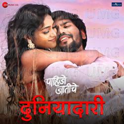 Duniyadaari - Anwesshaa, Hrishikesh Ranade