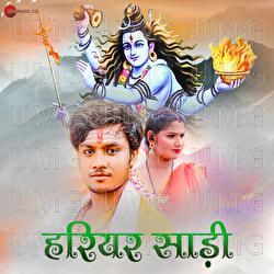 Hariyar Saadi - Dhananjay Dhadkan, Priti Rai, R Kundan Singh