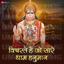 Vicharte Hain Jo Saare Dham Hanuman