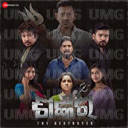 Sankar - Baidya Nath Dash